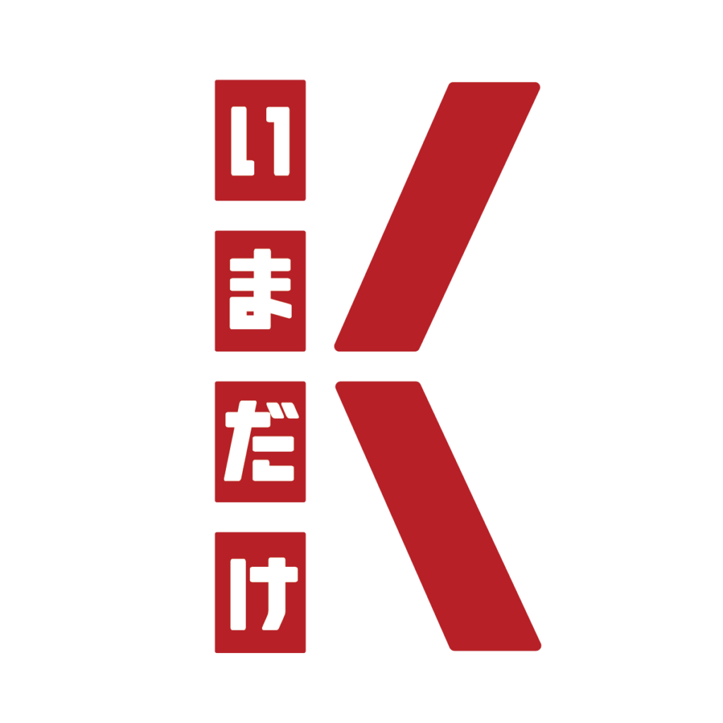 KI madake New Logo